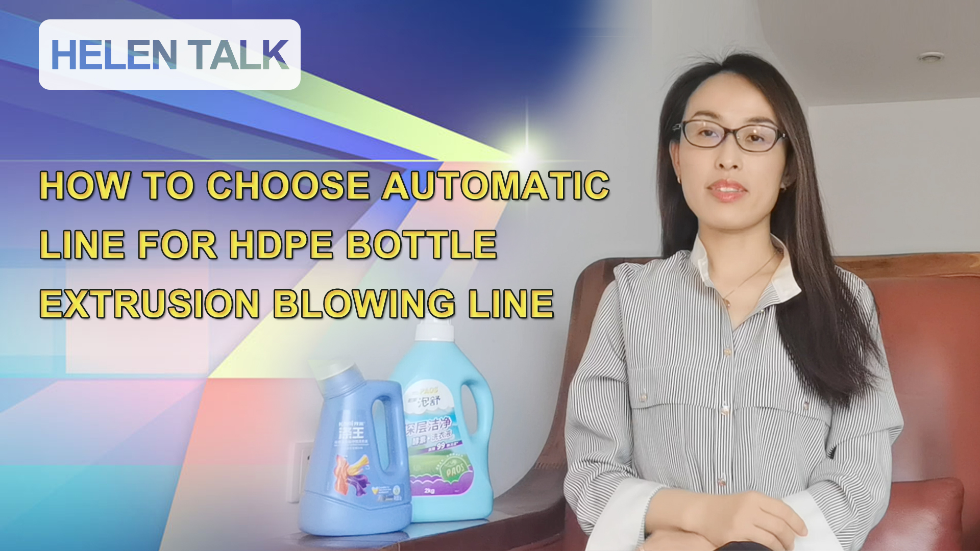 How to choose automatic line for HDPE bottle extrusion blowing line