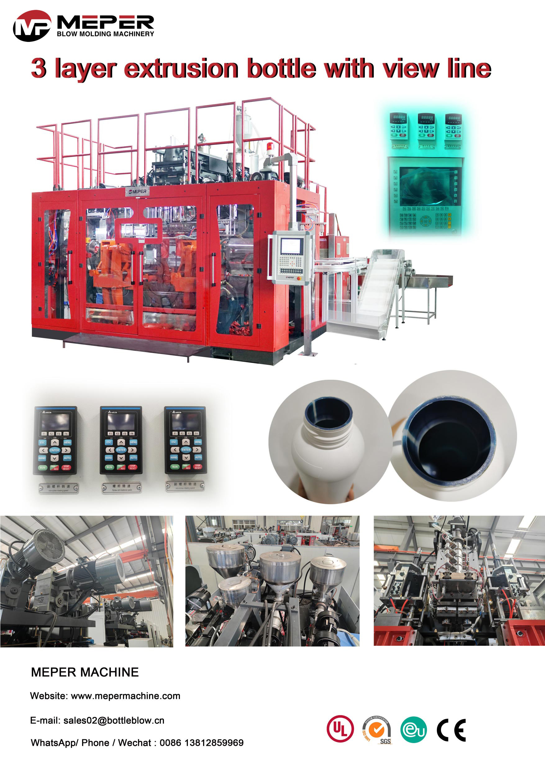 3 layer extrusion blow molding machine