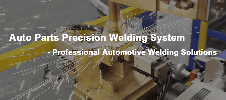auto parts welding system (1)